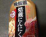 簡単☆絶品♪ズッキーニと豚肉いため作り方4写真