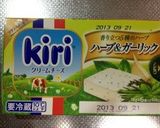 紫玉ねぎとトマトとチーズのサラダ作り方5写真