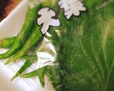 青唐辛子の味噌漬作り方1写真