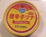 缶詰活用◇じゃがいもとそら豆の辛ツナ炒め作り方3写真