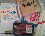 ヘルシー美味しい~♬冷奴素麺(*^^*)作り方1写真