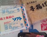 ヘルシー美味しい~♬冷奴素麺(*^^*)作り方7写真