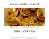簡単☆ズッキーニとトマトとツナのパスタ作り方6写真