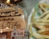 夏バテに、島らっきょうとウインナー炒め作り方1写真