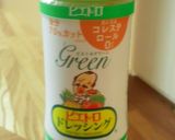 ピエトロドレッシング×えのき＝最強作り方4写真