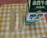 ★簡単！冷凍バナナで＊シェイク＊です。♪作り方1写真