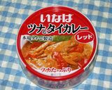 「いなば」で簡単！夏野菜カレー作り方5写真