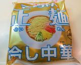 簡単プロの技!マルちゃん正麺の冷やし中華作り方1写真