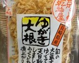 圧力鍋で、水で戻さない切り干し大根の煮物作り方1写真