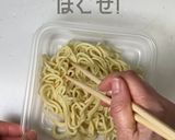 シーフードと野菜で大満足！上海風やきそば作り方1写真