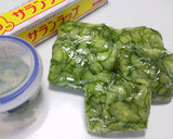 きゅうりの冷凍保存作り方1写真
