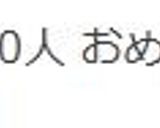 とまらな~い♡ごぼう南蛮漬け作り方7写真