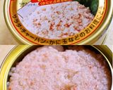 とろっとろ♡蟹クリームのWチーズナンピザ作り方4写真
