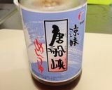 肉玉うどん作り方7写真