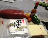 はんぺんdeピザ作り方1写真