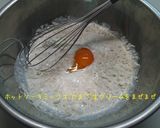 炊飯器で簡単！ガトーショコラもどき作り方1写真