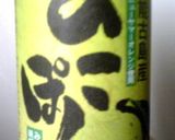 【＊マヨネーズなし】ポテトサラダ作り方7写真