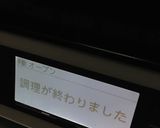 |・)ノ 酒飲みさん向けゴロヘーヤスープ作り方42写真