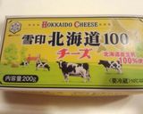 大人のチキンチーズバジルソース焼き☆作り方10写真