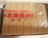 大人のチキンチーズバジルソース焼き☆作り方11写真