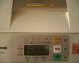 HB（ホームベーカリー)でくるみパン作り方1写真