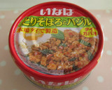 ５分でタイごはん☆いかのタイ風ソテー作り方1写真