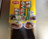 超〜簡単☆名古屋の肉味噌♫作り方1写真