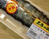 簡単うなぎ茶漬け作り方1写真
