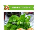 キャベチーズのポークロール*パン粉焼き作り方9写真