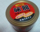 我が家の黄金チャーハン作り方5写真