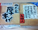 ★簡単!!もやしと厚揚げの炒めもの★作り方7写真