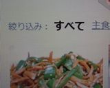 簡単１品＊人参とピーマンのオイマヨ炒め作り方3写真