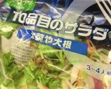 野菜たっぷり♡　押し麦の冷やし味噌スープ作り方7写真