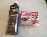 大人のコーヒーゼリー作り方1写真