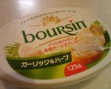 トマト,バジル＆ラム★北海道deパスタ作り方5写真