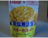 超簡単♪　包丁要らず　中華コーンスープ作り方3写真