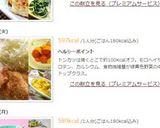 カロリーと洗い物少なく！揚げないトンカツ作り方11写真