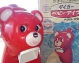 冷凍 イチゴかき氷作り方1写真