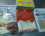低糖質＊おから＆ごまのｱｲｽｸｯｷｰ作り方12写真