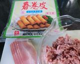 ヤンコンひげ入りバーグ春巻皮サンド揚げ作り方1写真