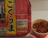 【腸美人への道】納豆キムチご飯作り方1写真