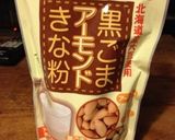 黒ごまアーモンドきな粉入りバナナジュース作り方2写真