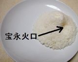 【魔界遺産】富士山カレー作り方6写真