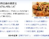 たまごポテサラ入り♡ハムカツ作り方6写真