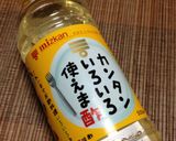 ✿干し揚げナスの梅シソ酢和え✿作り方3写真
