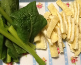 小松菜と油揚げのさっと煮作り方1写真