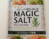 ナスベーコンパスタ作り方6写真