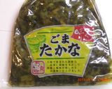 台湾鉄路便當作り方8写真