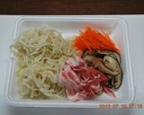 極旨～♪　豚肉入り切干大根の煮物作り方1写真
