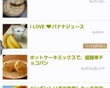 あたしの便秘解消ヨーグルト☆作り方5写真